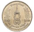 Монета 20 бат 1996 года (BE 2539) Таиланд «100 лет сестринской и акушерской школе имени Сирирадж» (Артикул: M2-72461) — Фото №2