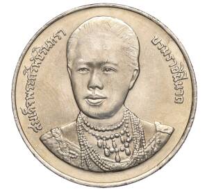 20 бат 1996 года (BE 2539) Таиланд «100 лет сестринской и акушерской школе имени Сирирадж» — Фото №1