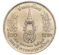 Монета 20 бат 1996 года (BE 2539) Таиланд «100 лет сестринской и акушерской школе имени Сирирадж» (Артикул: M2-72462) — Фото №2