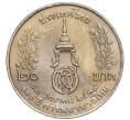 Монета 20 бат 1996 года (BE 2539) Таиланд «100 лет сестринской и акушерской школе имени Сирирадж» (Артикул M2-72470)