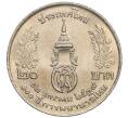 Монета 20 бат 1996 года (BE 2539) Таиланд «100 лет сестринской и акушерской школе имени Сирирадж» (Артикул: M2-72472) — Фото №2