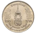 Монета 20 бат 1996 года (BE 2539) Таиланд «100 лет сестринской и акушерской школе имени Сирирадж» (Артикул M2-72472)