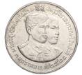 Монета 10 бат 1977 года (BE 2520) Таиланд «Свадьба наследного принца» (Артикул: M2-72491) — Фото №1