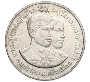 10 бат 1977 года (BE 2520) Таиланд «Свадьба наследного принца» — Фото №1