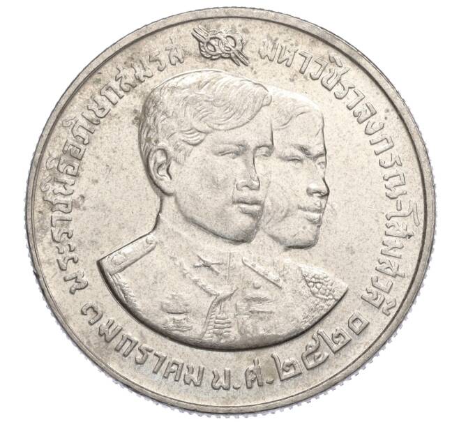 Монета 10 бат 1977 года (BE 2520) Таиланд «Свадьба наследного принца» (Артикул: M2-72491) — Фото №1