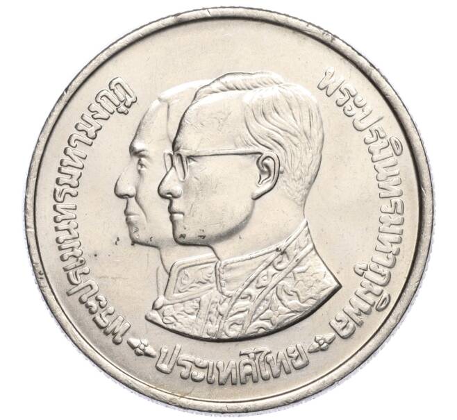 Монета 10 бат 1981 года (BE 2524) Таиланд «35 лет царствованию Рамы IX» (Артикул M2-72515)