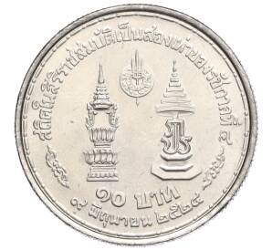 10 бат 1981 года (BE 2524) Таиланд «35 лет царствованию Рамы IX»