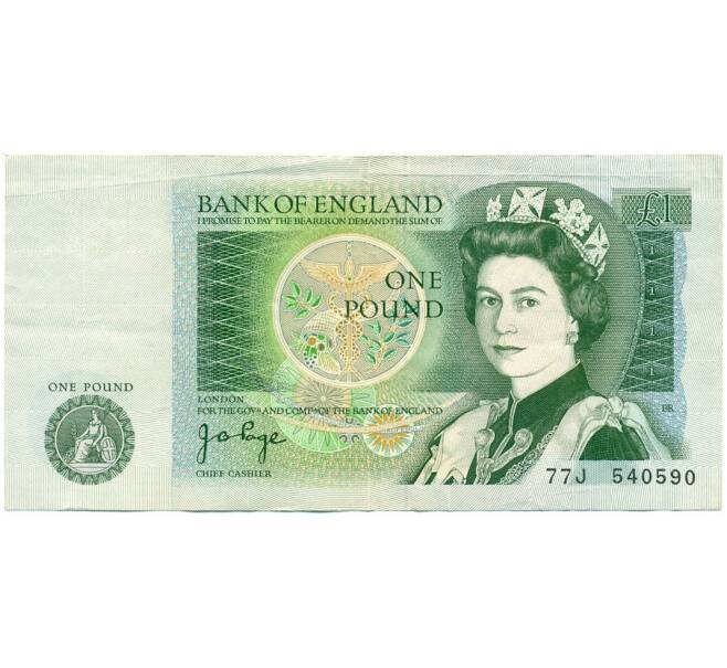 Банкнота 1 фунт 1978 года Великобритания (Банк Англии) (Артикул K11-124192)