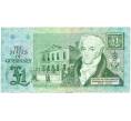 Банкнота 1 фунт 2016 года Гернси (Артикул K11-124202)