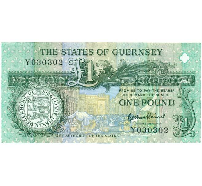 Банкнота 1 фунт 2016 года Гернси (Артикул K11-124205)