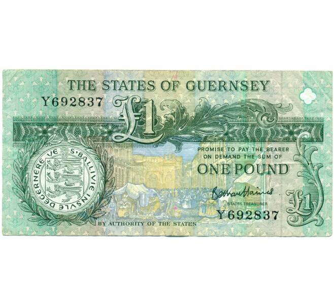 Банкнота 1 фунт 2016 года Гернси (Артикул K11-124217)