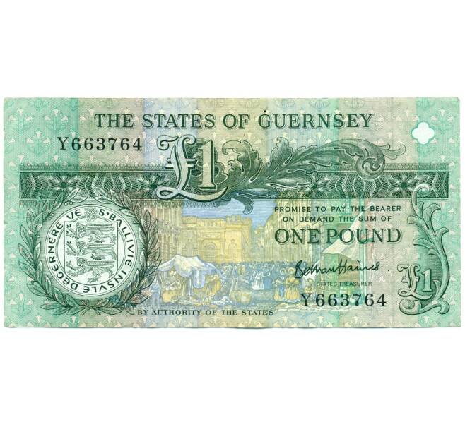 Банкнота 1 фунт 2016 года Гернси (Артикул: K11-124230) — Фото №1