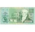 Банкнота 1 фунт 2016 года Гернси (Артикул K11-124239)