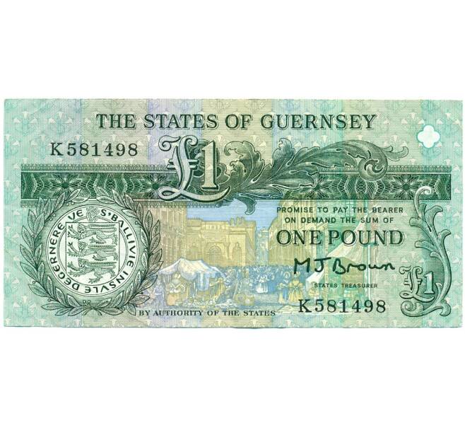 Банкнота 1 фунт 1991 года Гернси (Артикул K11-124247)