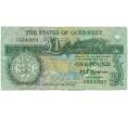 Банкнота 1 фунт 1991 года Гернси (Артикул K11-124253)