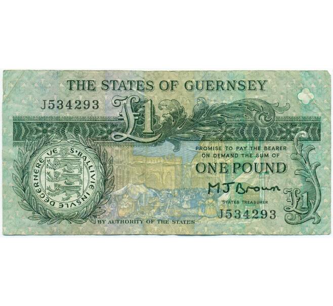 Банкнота 1 фунт 1991 года Гернси (Артикул K11-124253)