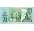 Банкнота 1 фунт 1991 года Гернси (Артикул K11-124259)