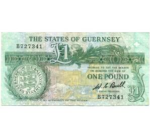 1 фунт 1980 года Гернси
