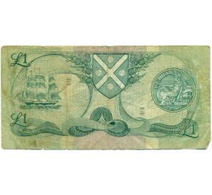 1 фунт 1972 года Великобритания (Банк Шотландии)