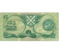 Банкнота 1 фунт 1974 года Великобритания (Банк Шотландии) (Артикул K11-124276)