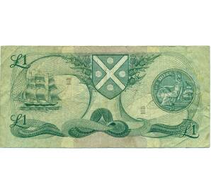 1 фунт 1974 года Великобритания (Банк Шотландии)