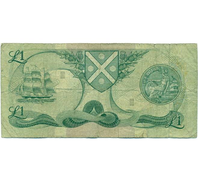 Банкнота 1 фунт 1974 года Великобритания (Банк Шотландии) (Артикул K11-124278)