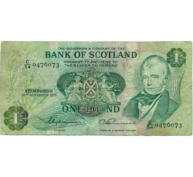 Банкнота 1 фунт 1975 года Великобритания (Банк Шотландии) (Артикул K11-124282)