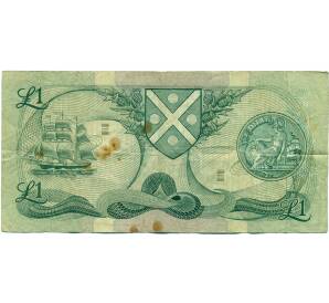 1 фунт 1976 года Великобритания (Банк Шотландии)