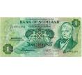 Банкнота 1 фунт 1976 года Великобритания (Банк Шотландии) (Артикул K11-124285)