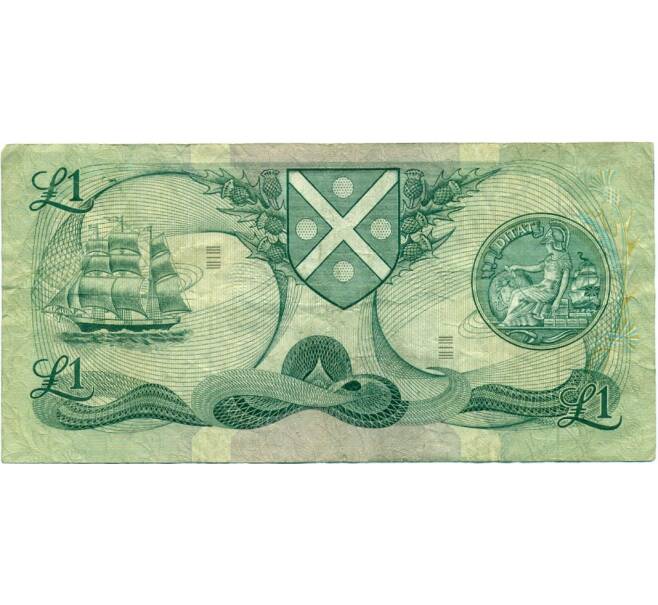 Банкнота 1 фунт 1976 года Великобритания (Банк Шотландии) (Артикул K11-124288)