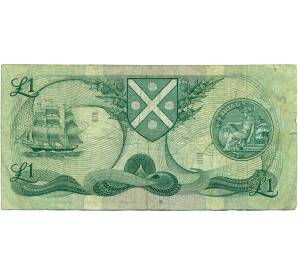 1 фунт 1977 года Великобритания (Банк Шотландии)