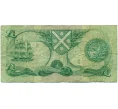 Банкнота 1 фунт 1978 года Великобритания (Банк Шотландии) (Артикул K11-124293)