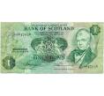 Банкнота 1 фунт 1978 года Великобритания (Банк Шотландии) (Артикул K11-124294)