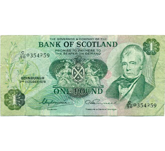 Банкнота 1 фунт 1978 года Великобритания (Банк Шотландии) (Артикул K11-124296)