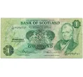 Банкнота 1 фунт 1978 года Великобритания (Банк Шотландии) (Артикул K11-124297)