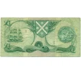Банкнота 1 фунт 1978 года Великобритания (Банк Шотландии) (Артикул K11-124297)