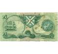 Банкнота 1 фунт 1979 года Великобритания (Банк Шотландии) (Артикул K11-124301)