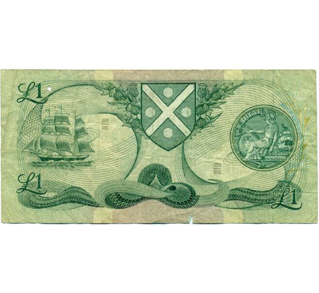 Банкнота 1 фунт 1979 года Великобритания (Банк Шотландии) (Артикул K11-124302)