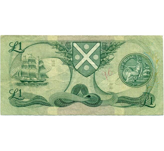 Банкнота 1 фунт 1979 года Великобритания (Банк Шотландии) (Артикул K11-124303)