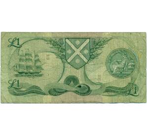 1 фунт 1979 года Великобритания (Банк Шотландии)