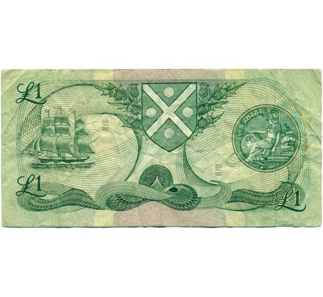 Банкнота 1 фунт 1980 года Великобритания (Банк Шотландии) (Артикул K11-124305)