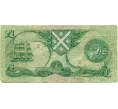 Банкнота 1 фунт 1981 года Великобритания (Банк Шотландии) (Артикул K11-124306)