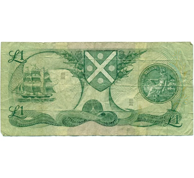 Банкнота 1 фунт 1981 года Великобритания (Банк Шотландии) (Артикул K11-124306)