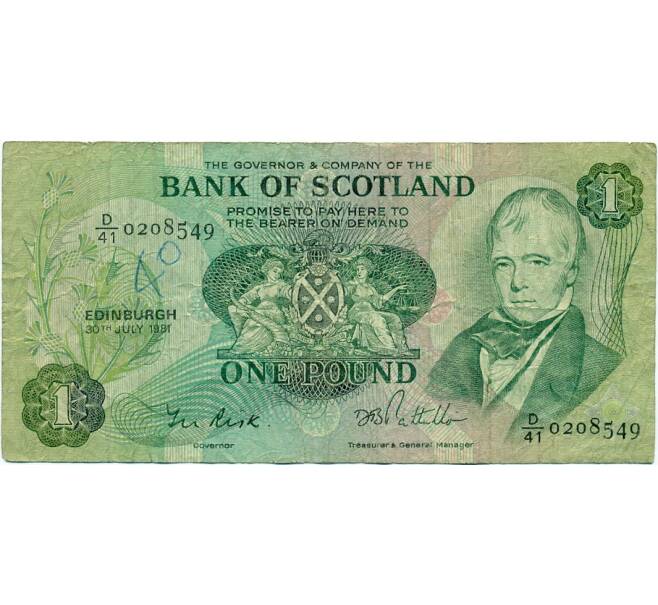 Банкнота 1 фунт 1981 года Великобритания (Банк Шотландии) (Артикул K11-124307)