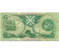 Банкнота 1 фунт 1981 года Великобритания (Банк Шотландии) (Артикул K11-124308)