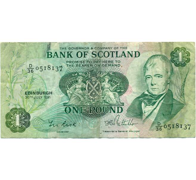 Банкнота 1 фунт 1981 года Великобритания (Банк Шотландии) (Артикул K11-124309)