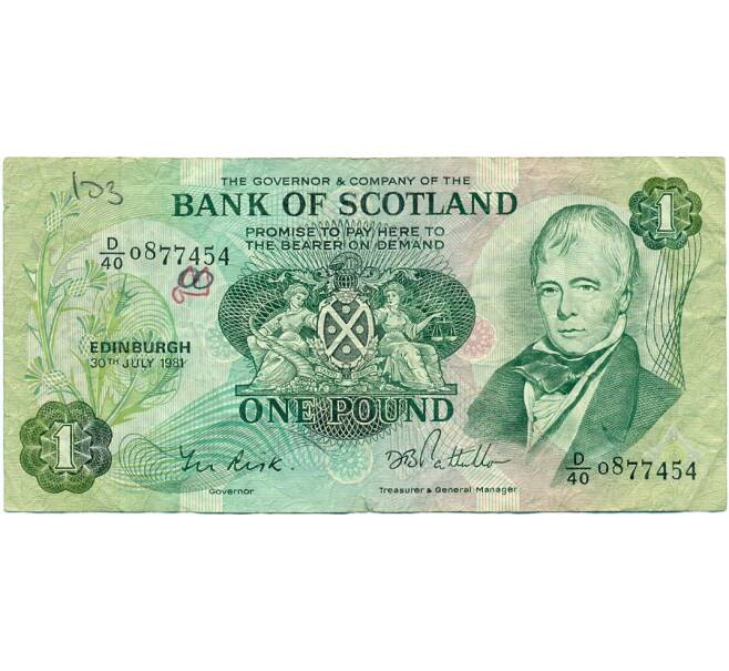 Банкнота 1 фунт 1981 года Великобритания (Банк Шотландии) (Артикул K11-124310)