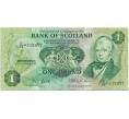 Банкнота 1 фунт 1983 года Великобритания (Банк Шотландии) (Артикул K11-124313)