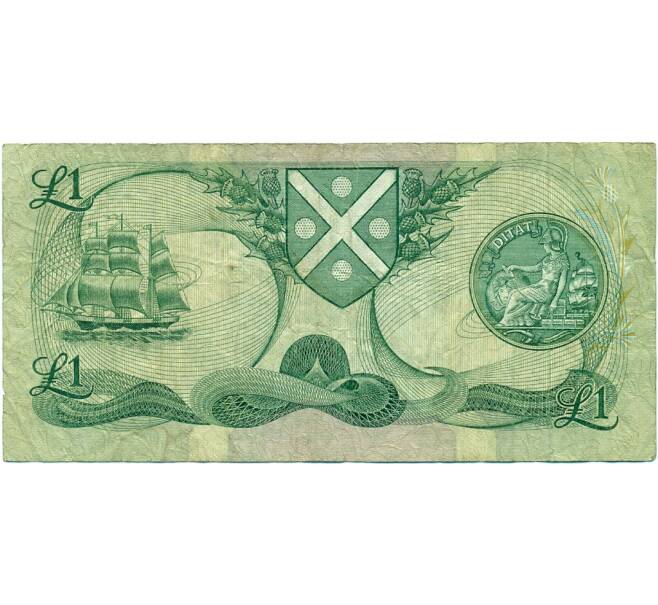 Банкнота 1 фунт 1983 года Великобритания (Банк Шотландии) (Артикул K11-124313)