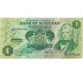 Банкнота 1 фунт 1983 года Великобритания (Банк Шотландии) (Артикул K11-124315)